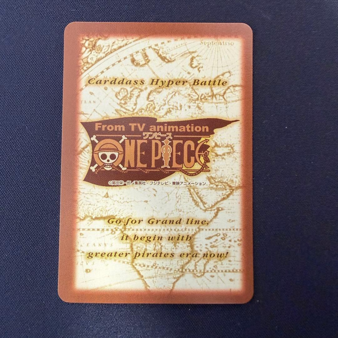 ワンピース 虹の島伝説 ワンダースワンカラー 特典カード付き