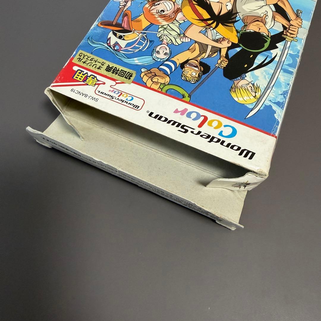 ワンピース 虹の島伝説 ワンダースワンカラー 特典カード付き