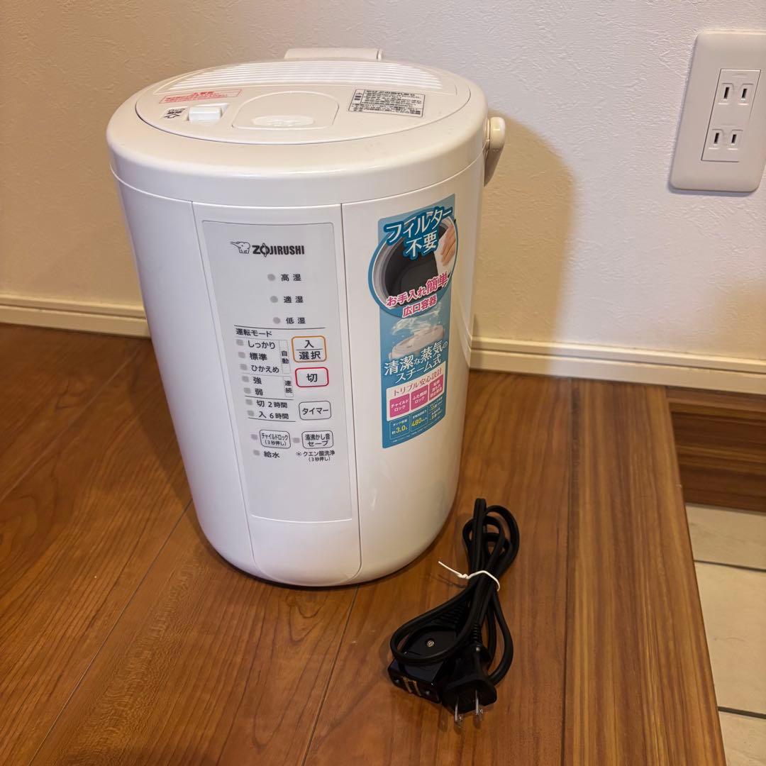 象印 スチーム式加湿器 EE-RR35 21年製 ホワイト