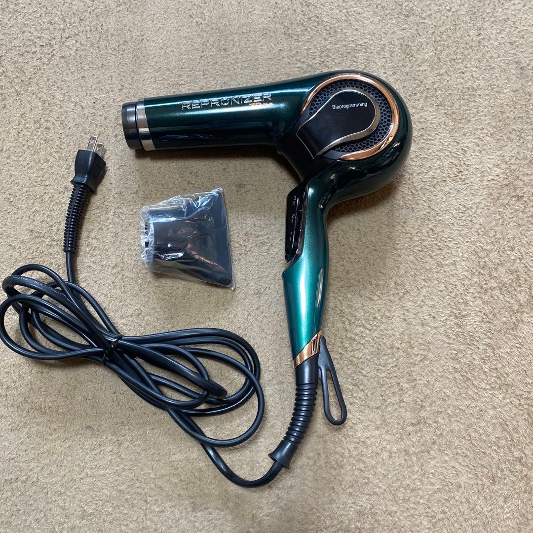REPRONIZER 7D PLUS グリーン ヘアドライヤー