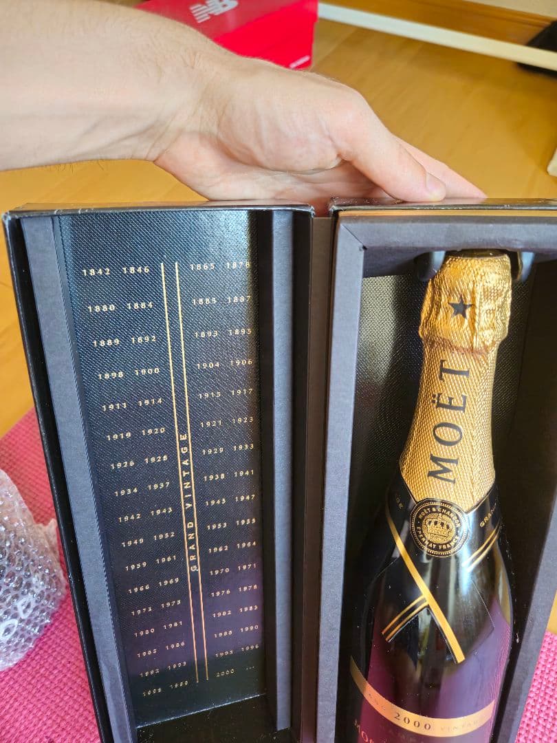 MOËT & CHANDON リザーヴ・ヴィンテージ