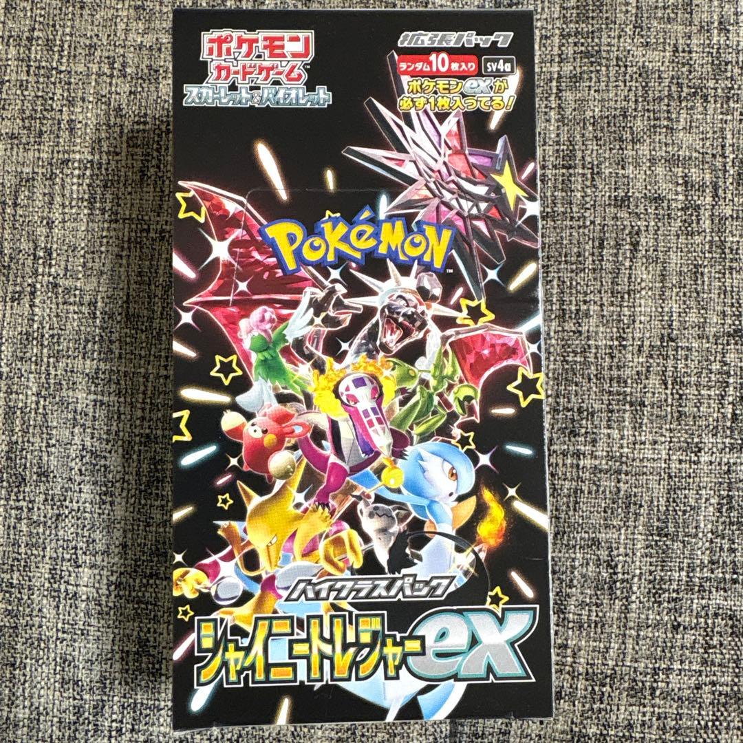 ポケモンカードゲーム シャイニートレジャーex 1BOX