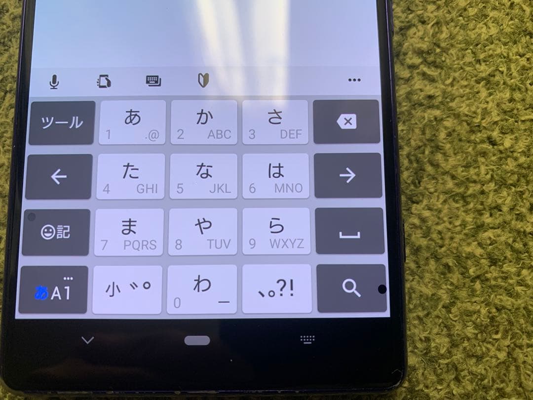 Sony Xperia 1 docomo 紫