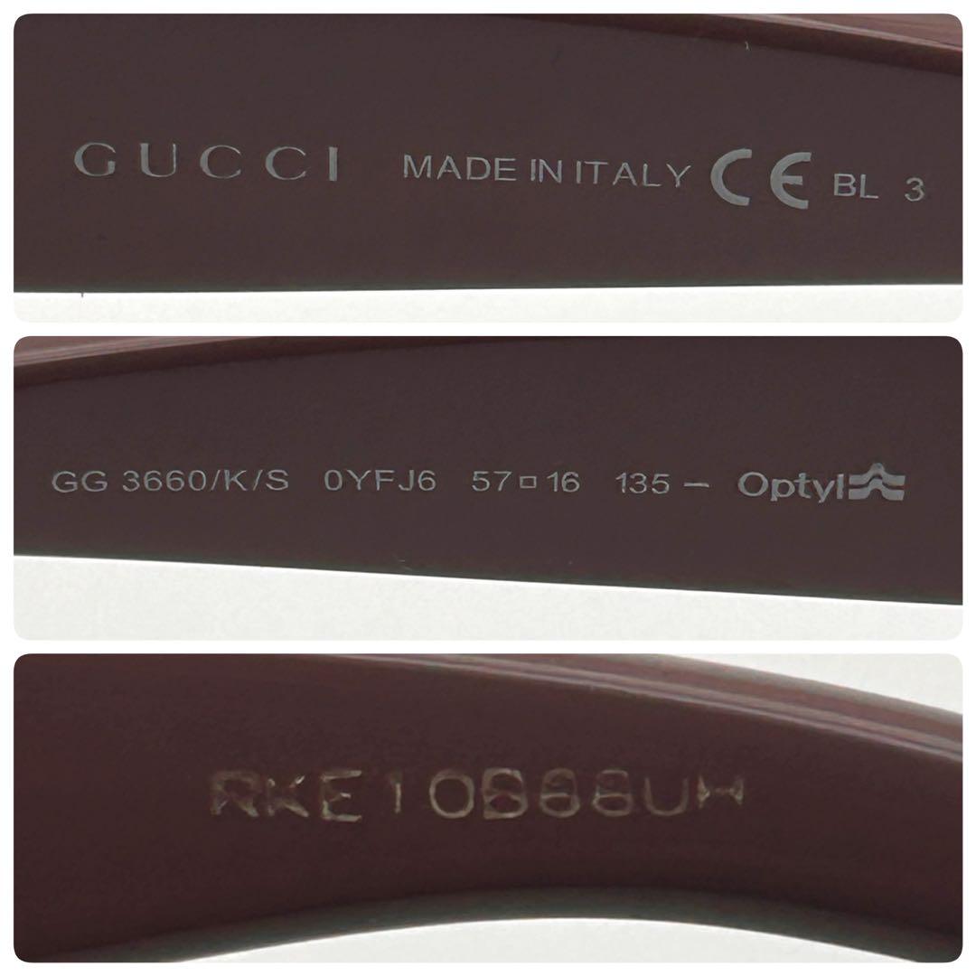 極美品✨ GUCCI サングラス GG3660 KS シェリーライン ゴールド