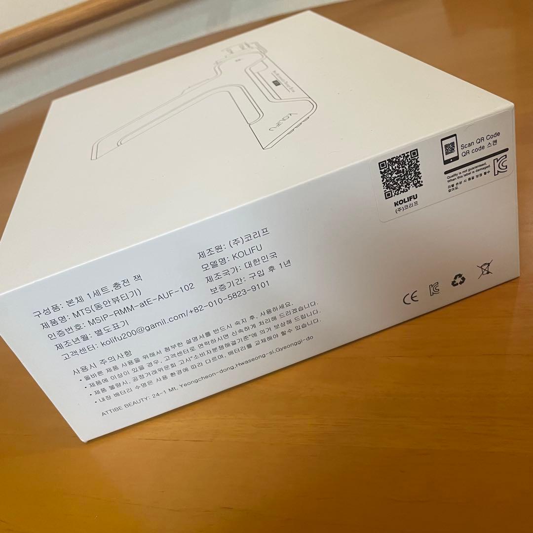 KOLIFU 電動インジェクター 美容機器 水光注射対応タイプ　新品同様