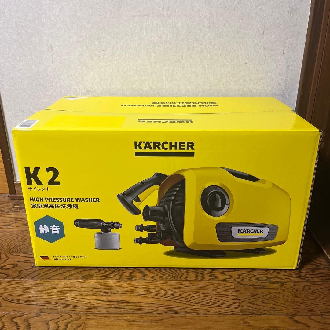 ケルヒャーK2サイレント