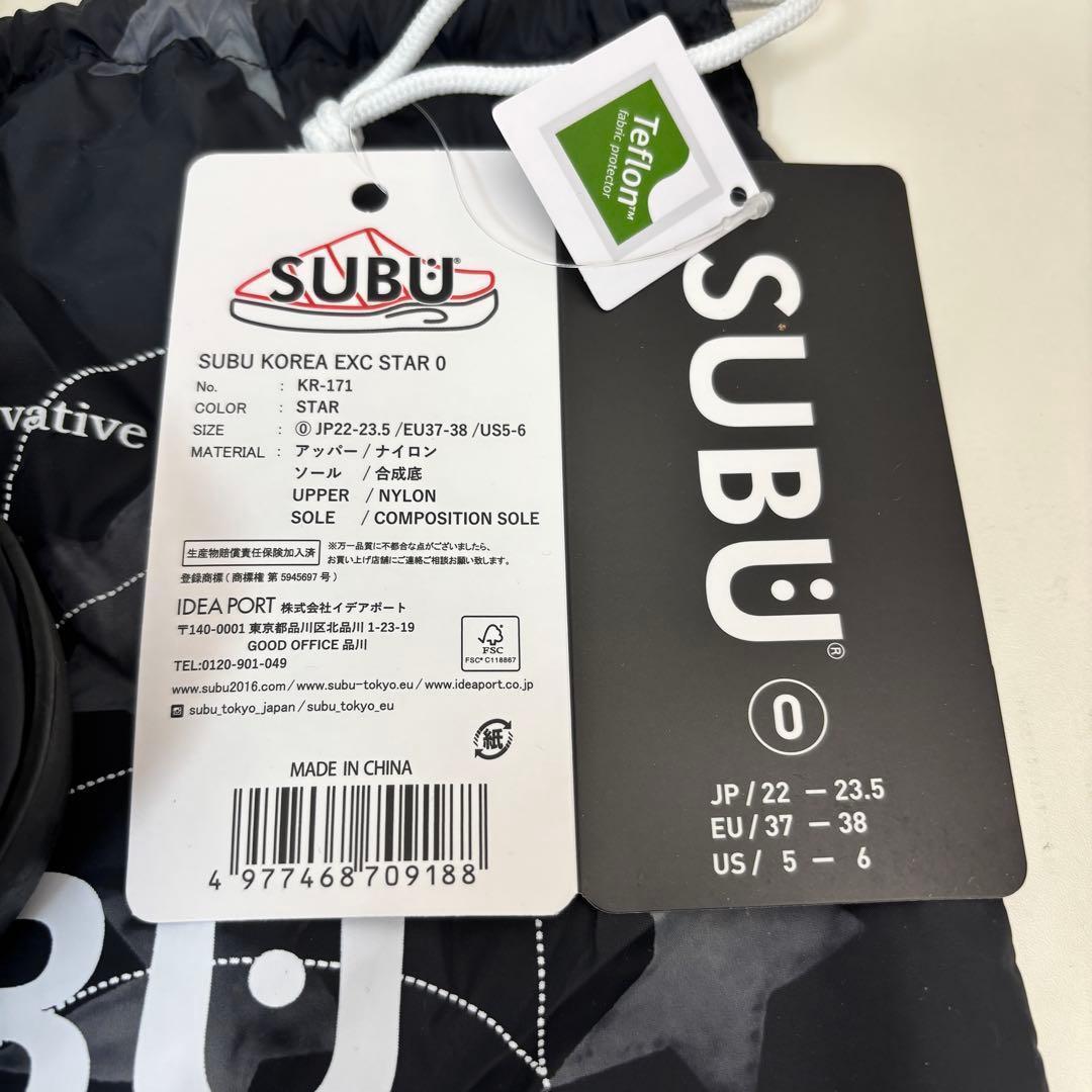 韓国限定 SUBU ダウン スリッパ 　サンダル スター 星 Star