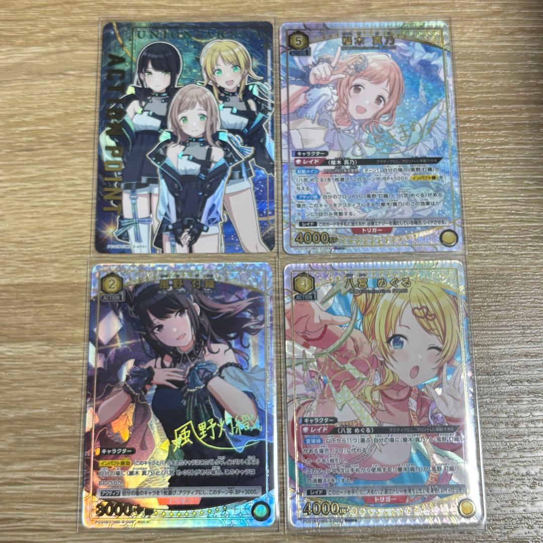 ユニアリ シャニマス illuminationSTARS パラレル 4枚セット