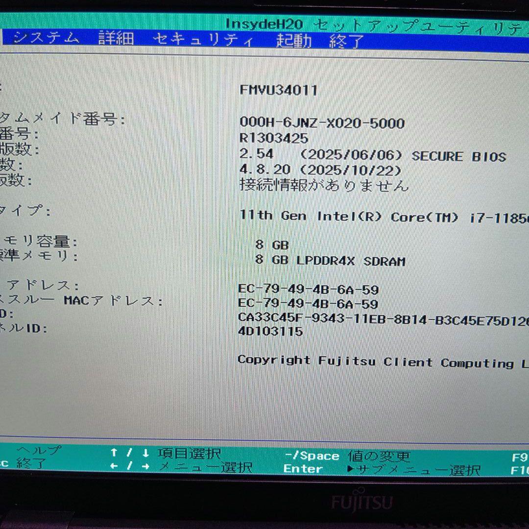 A⑥ 富士通　ＦＭＶＵ34011　U9311/F