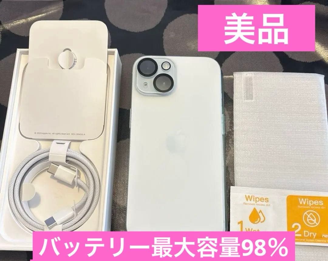 あんぱゃんページiPhone15 ブルー128GB本体➕ケーブル