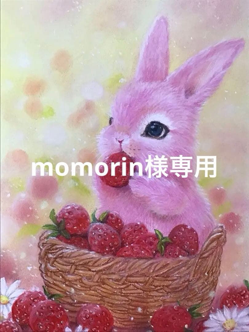 絵画 strawberry & cutie rabbit