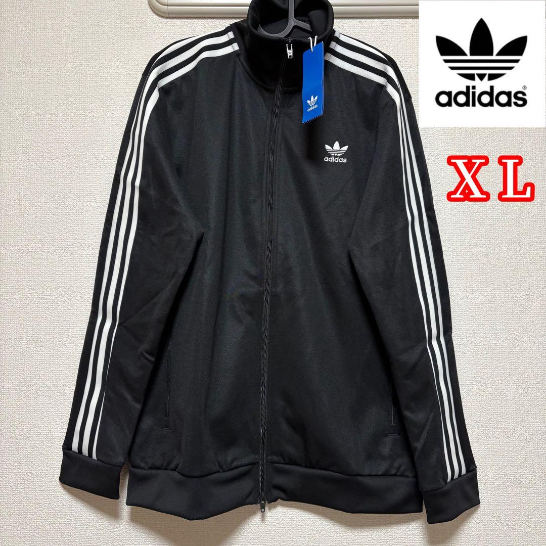 未使用❗️アディダスオリジナルス ベッケンバウアー トラックトップ ブラック