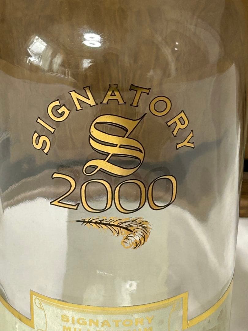 グレンバーギー 31年 (1967) シグナトリー 2000 空瓶