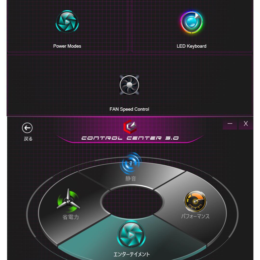日本製 第10世代i7 フルHD14インチ SSD384GB メモリ12GB