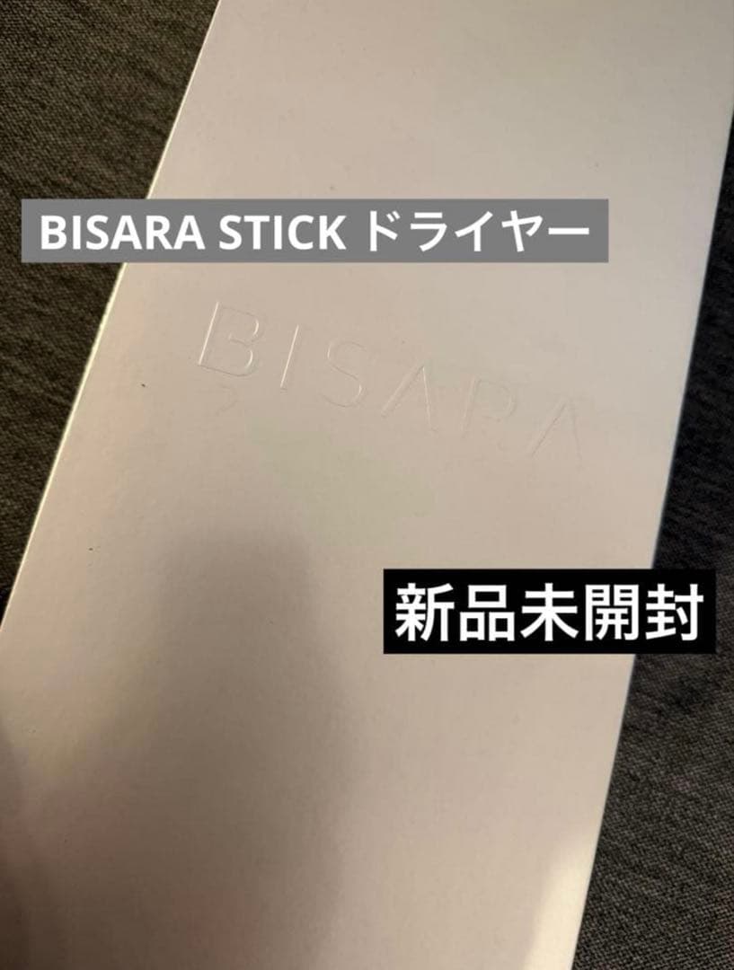 BISARA STICK ドライヤー（ビサラ スティック ブラック）
