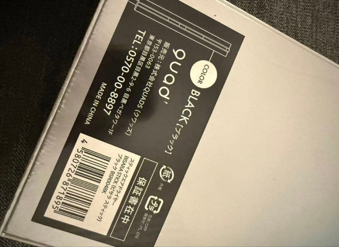 BISARA STICK ドライヤー（ビサラ スティック ブラック）