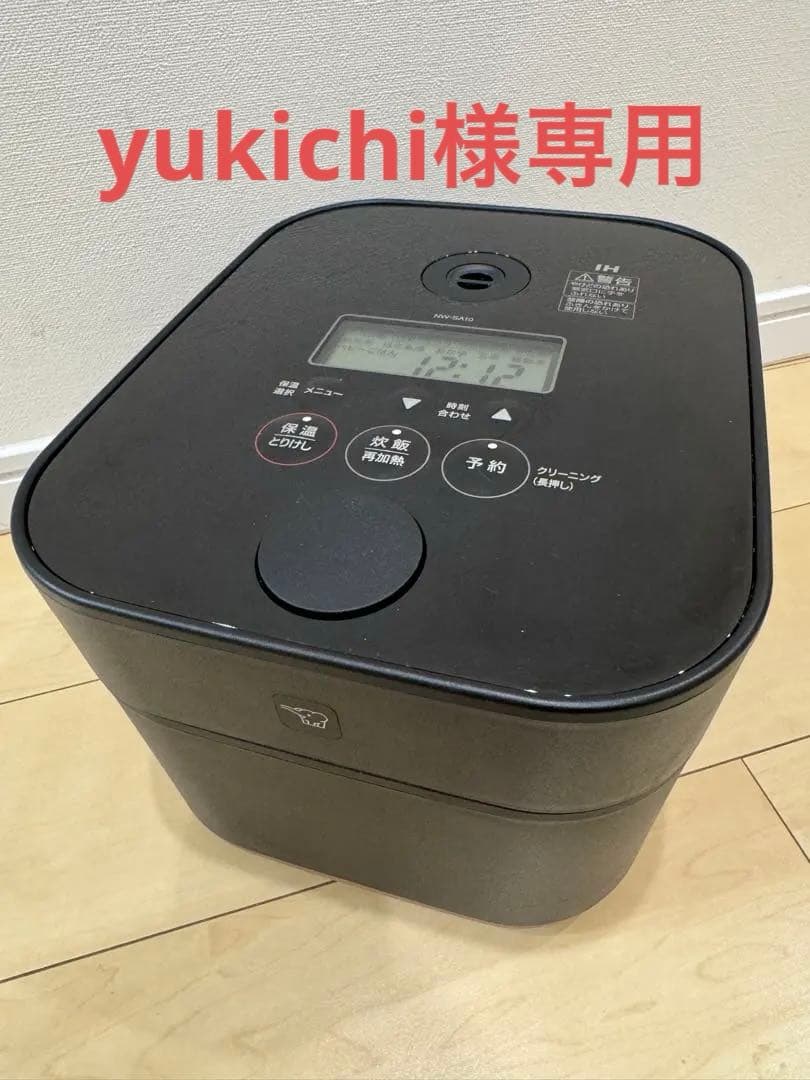 【yukichi】炊飯器 NW-SA10 ブラック　STAN.