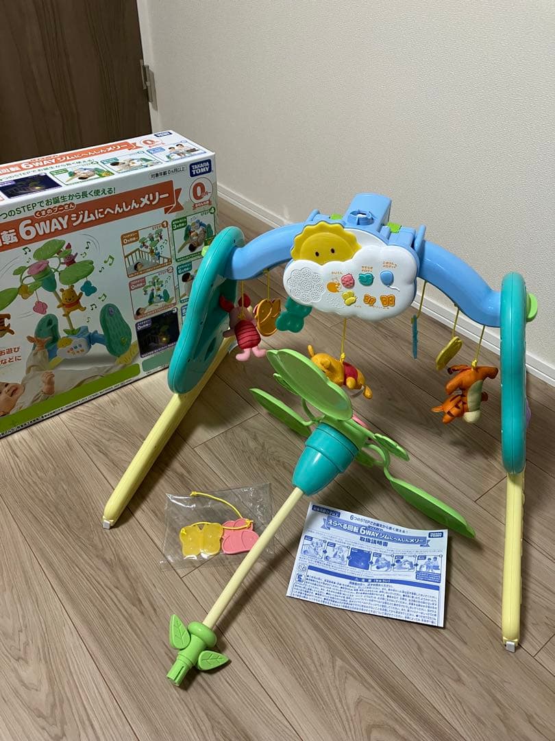 極美品　2025年購入　プーメリー