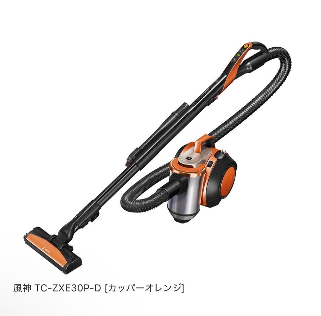 三菱 サイクロン式 掃除機 TC-ZXE30P-D 2015年製