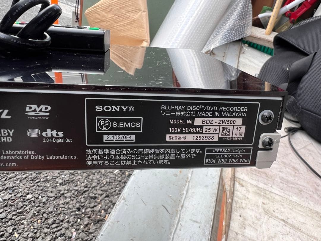 SONY BDZ-ZW500 Blu-ray/DVDレコーダー