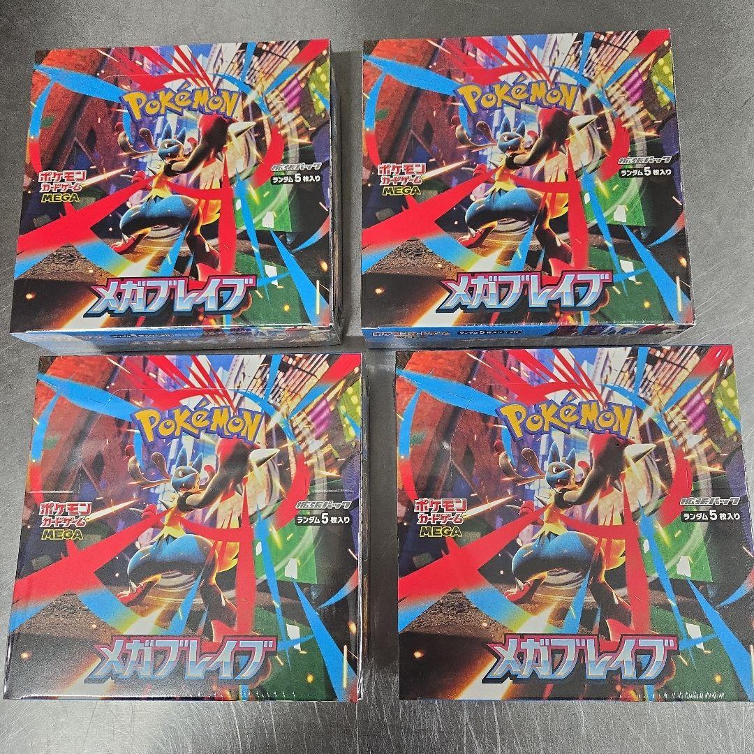 ポケモンカード メガブレイブ 未開封シュリンク付き 4BOX