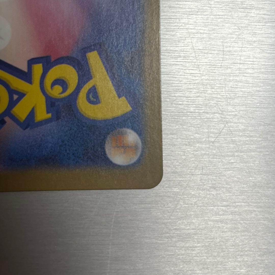 ゼクロムex BWR sv11B 174/086 ブラックボルト　ポケモンカード