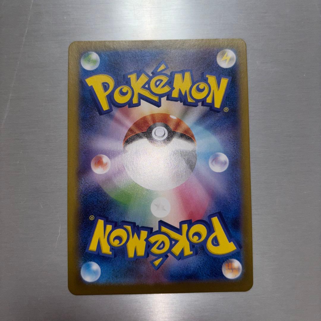 ゼクロムex BWR sv11B 174/086 ブラックボルト　ポケモンカード