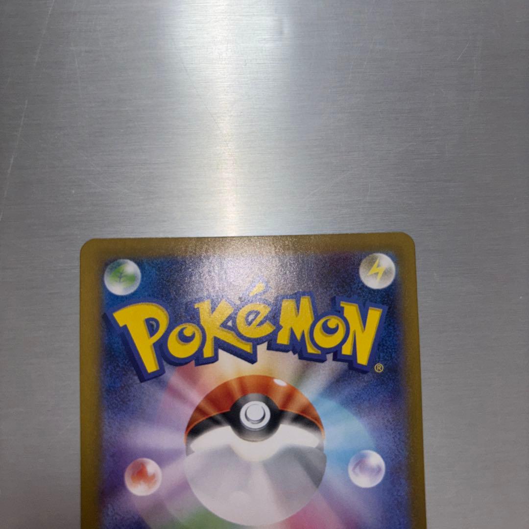 ゼクロムex BWR sv11B 174/086 ブラックボルト　ポケモンカード