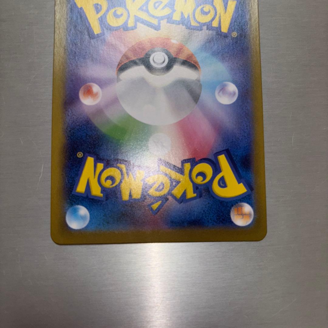 ゼクロムex BWR sv11B 174/086 ブラックボルト　ポケモンカード