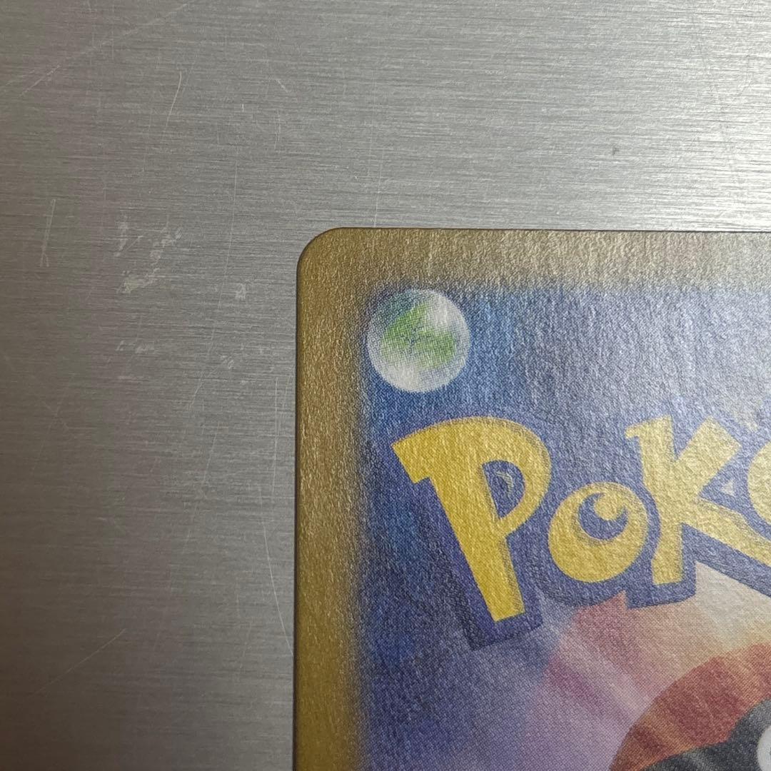 ゼクロムex BWR sv11B 174/086 ブラックボルト　ポケモンカード