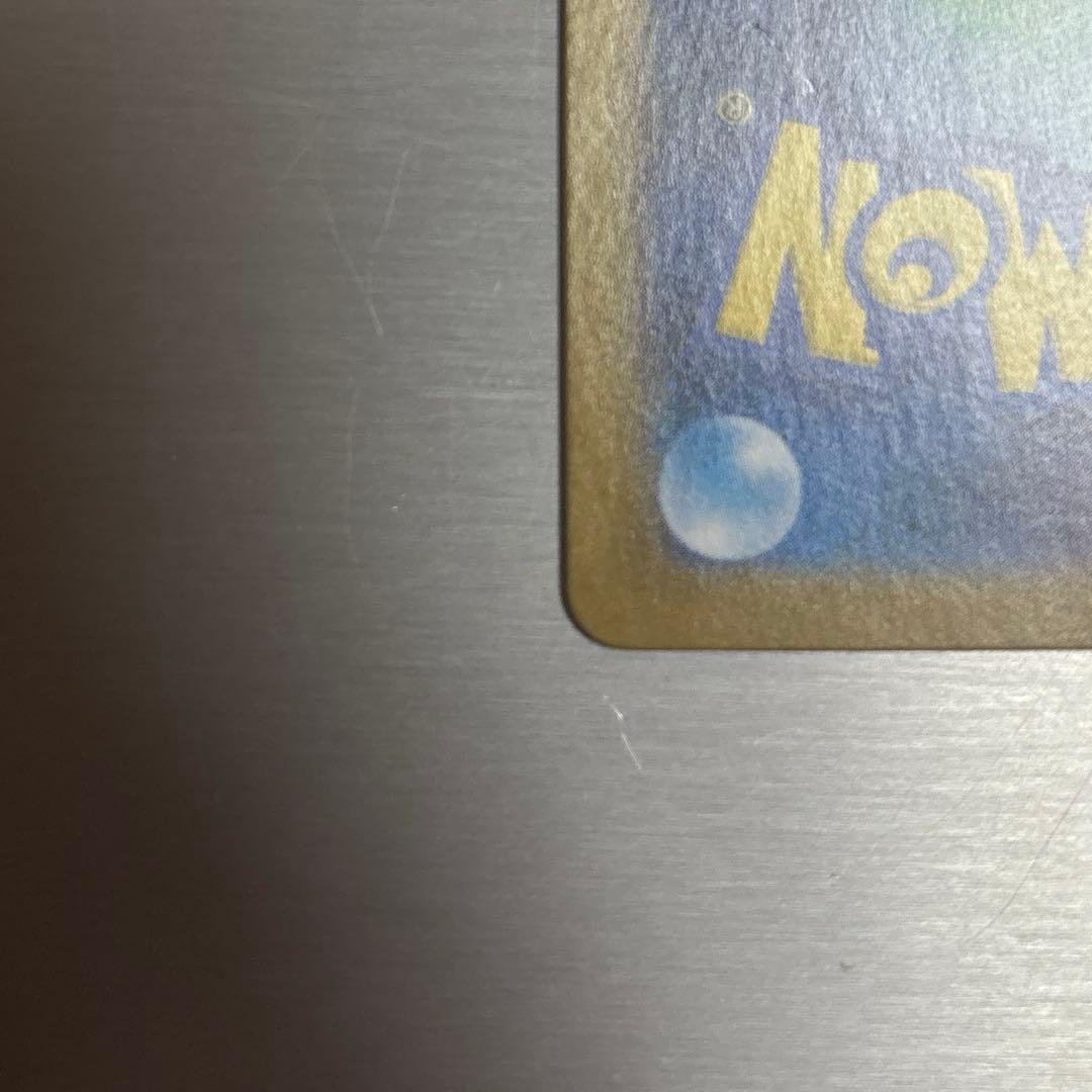 ゼクロムex BWR sv11B 174/086 ブラックボルト　ポケモンカード