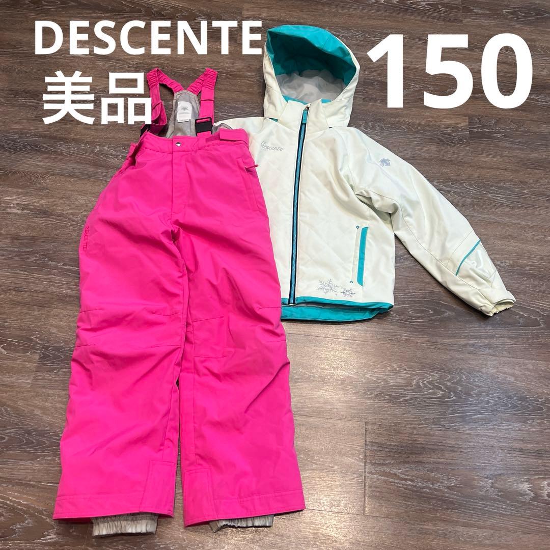 デサント美品　セットアップ　スキーウェア　150 　女の子