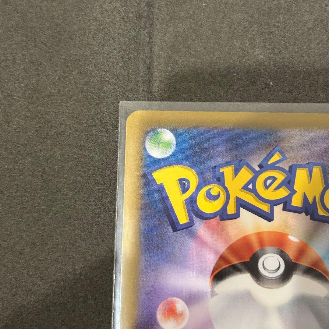 ポケモンカード ボスの指令sr カラスバ スタートデッキ100