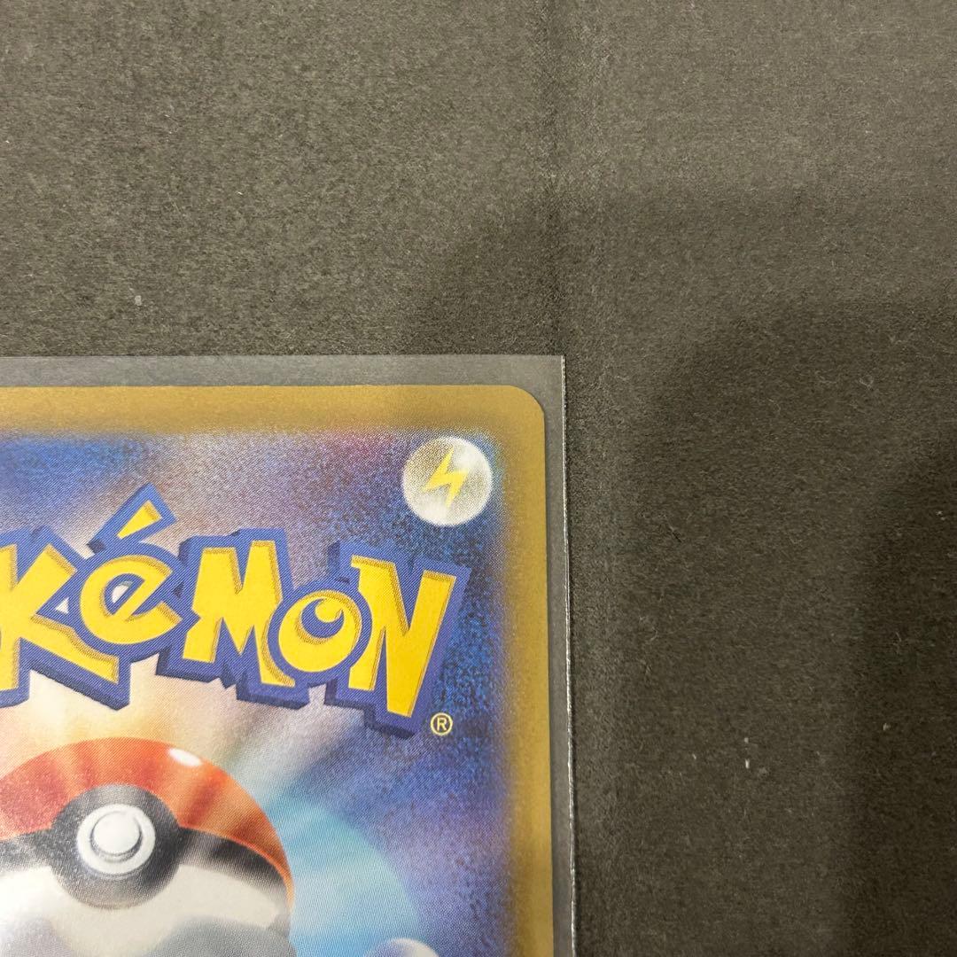 ポケモンカード ボスの指令sr カラスバ スタートデッキ100