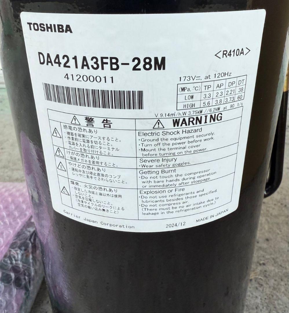 TOSHIBA DA421A3FB-28M コンプレッサー インバータ基板セット