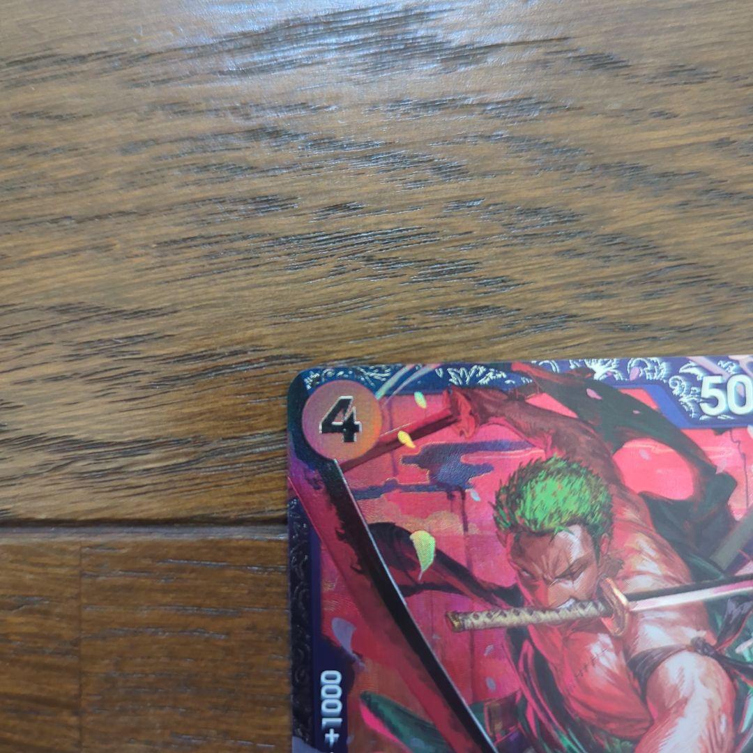 ワンピースカード　ゾロ　フラッグシップ