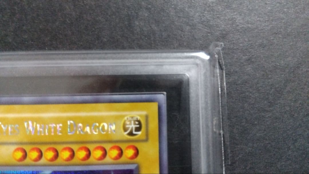 【ARS8】「究極完全態 グレートモス」初期 シークレット GB版DM2