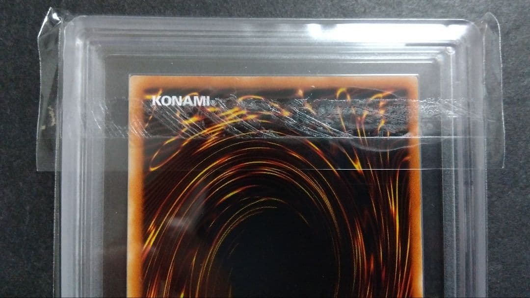 【ARS8】「究極完全態 グレートモス」初期 シークレット GB版DM2