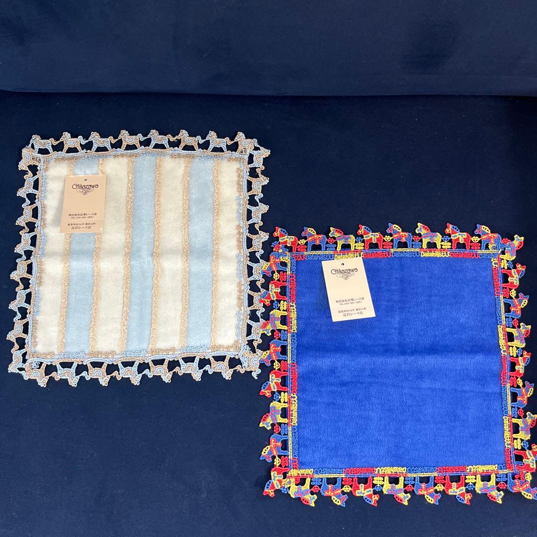 近沢レース　福袋　ハンカチ　おうまさん　ダーラナホース　馬　午