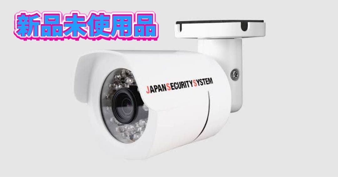 日本防犯システム　PF-CW1025