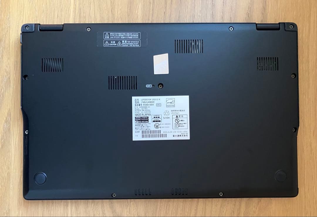 富士通U9312/K LTE 8GB/256GB 12世代Core i5