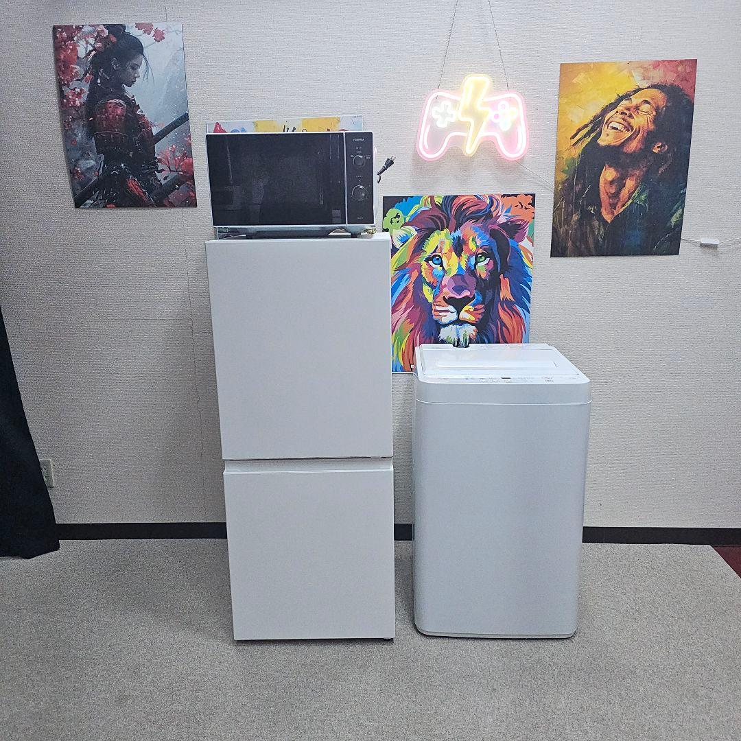 SET32 冷蔵庫 洗濯機 省エネ 電子レンジ 東京23区全域送料無料