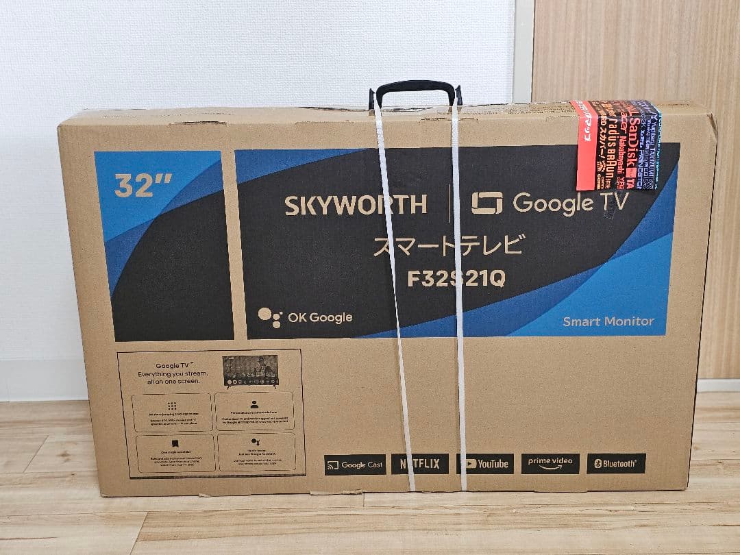 SKYWORTH 32インチスマートテレビ F32S21Q