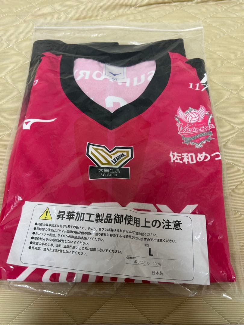 ヴィクトリーナ姫路　佐々木千紘選手　レプリカユニフォーム