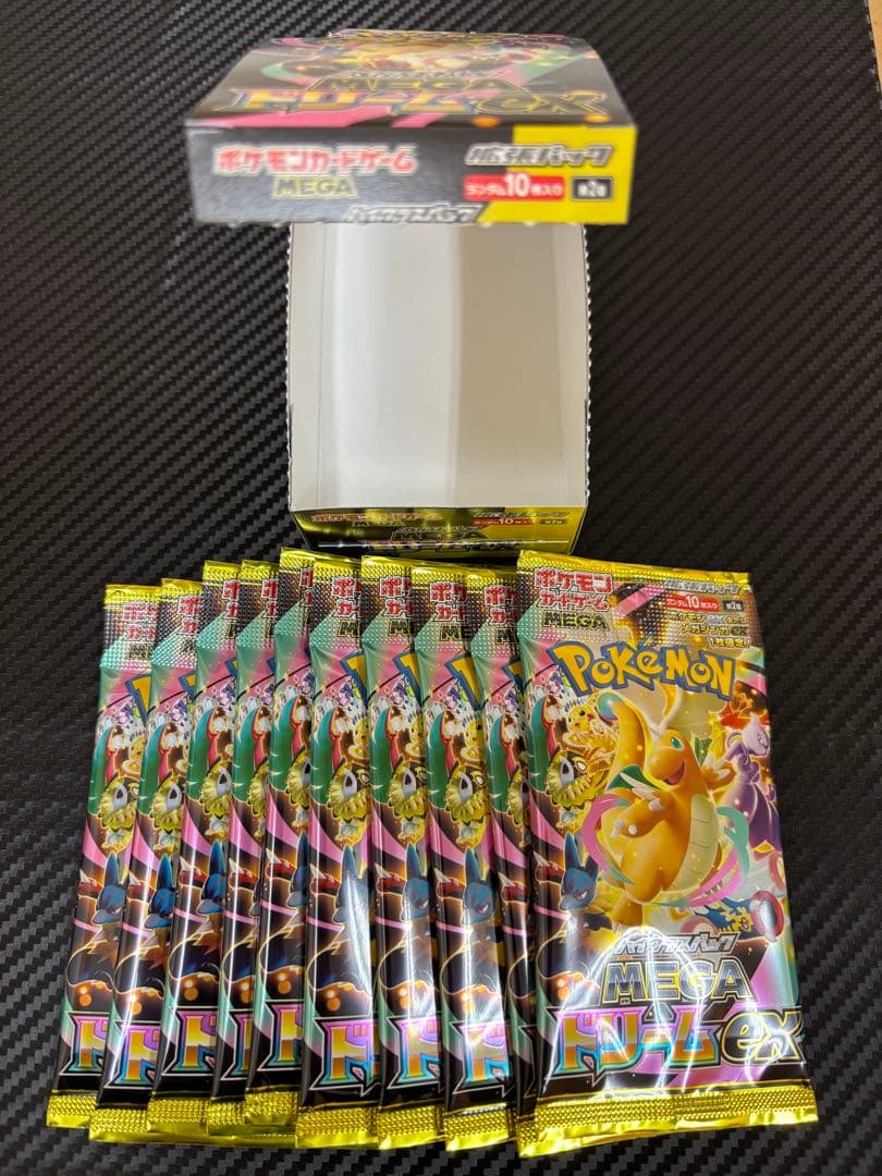 【封入率一致】MEGAドリームex 10パック　シュリンク無し　ペリペリ無し