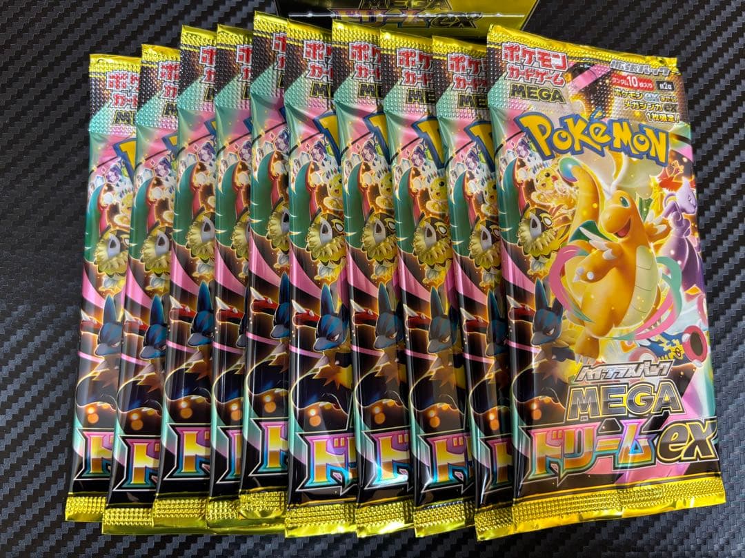 【封入率一致】MEGAドリームex 10パック　シュリンク無し　ペリペリ無し