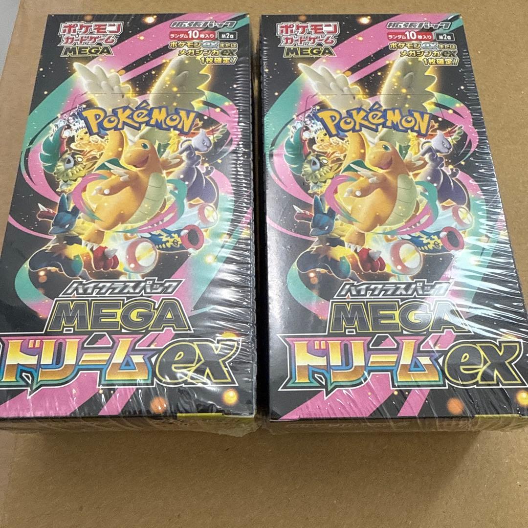 メガドリームex 2BOX