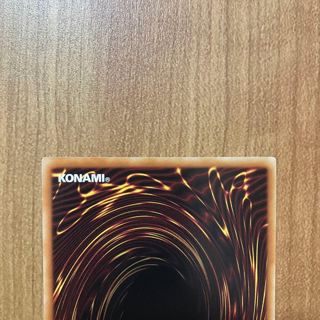 【哭きの竜12259】天羽々斬之巳剣3枚（シク1ウル2）アメノハバキリノミツルギ