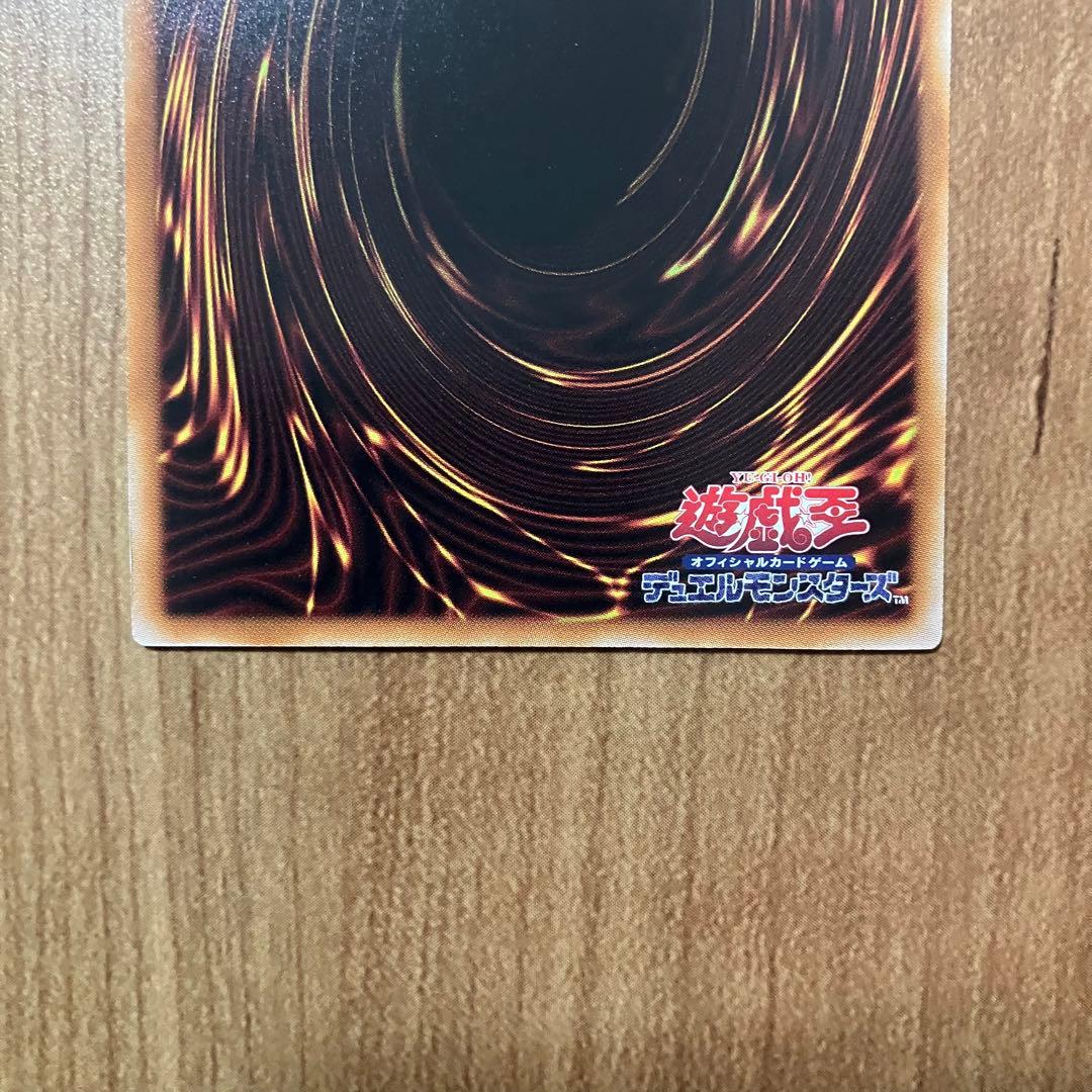 【哭きの竜12259】天羽々斬之巳剣3枚（シク1ウル2）アメノハバキリノミツルギ