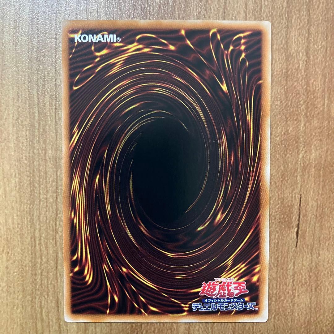 【哭きの竜12259】天羽々斬之巳剣3枚（シク1ウル2）アメノハバキリノミツルギ